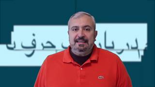 با هم در باره آب حرف بزنیم - پنجمین برنامه