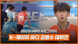 X85TQhM3J3o Video Image