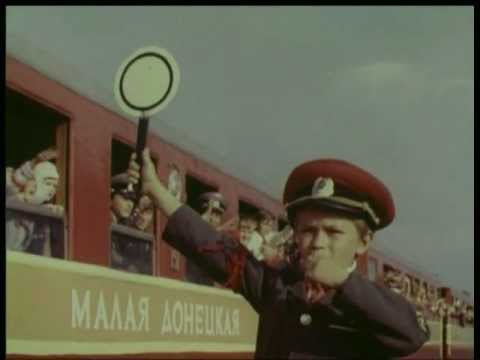 Малая Донецкая (детская) железная дорога, 1977 год