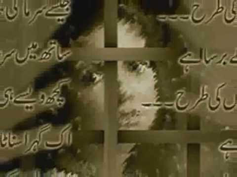 Teri yaad aa rahi hai SaD MiSsIng SoNg