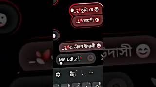 Sonona Ruposhi Tumije Bangla Text Status Oshanto Mon Bojhai Kake
