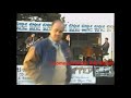Ultrasonics 1999 - She's The King