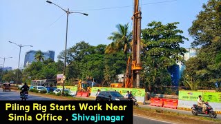 Pune Metro Vlog 249 - Piling Rig Starts Work Near Simla Office , Shivajinagar
