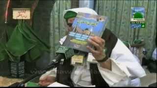 Islamic Book Islamic Book