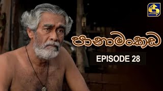 Panamankada Episode 28