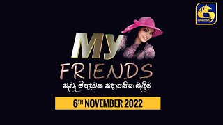 MY FRIENDS || 2022-11-06
