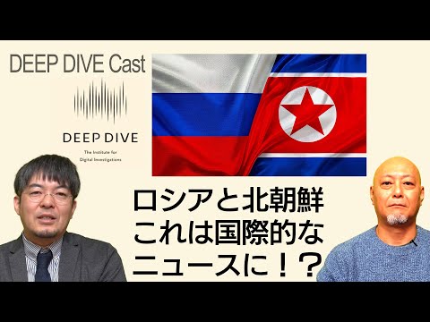 104ロシアと北朝鮮 (11月27日 23:00 / 6 users)