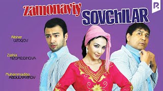 Zamonaviy sovchilar (o'zbek film) | Замонавий совчилар (узбекфильм) #UydaQoling