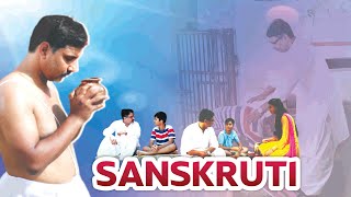 Sanskruti ( Hindi )