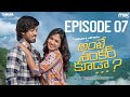 Ante Shankar Kuda Telugu Web Series || Episode 07 || Ft. Ariyana ||  The Mix || Tamada Media