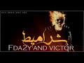 شراميط Revolution Death FdA2Y and victor