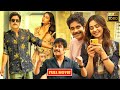 Nagarjuna, Rakul Preet Singh, Vennela Kishore Telugu FULL HD Comedy Drama Movie || Jordaar Movies