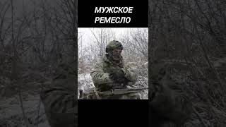 Русский Снайпер В Зоне Сво
