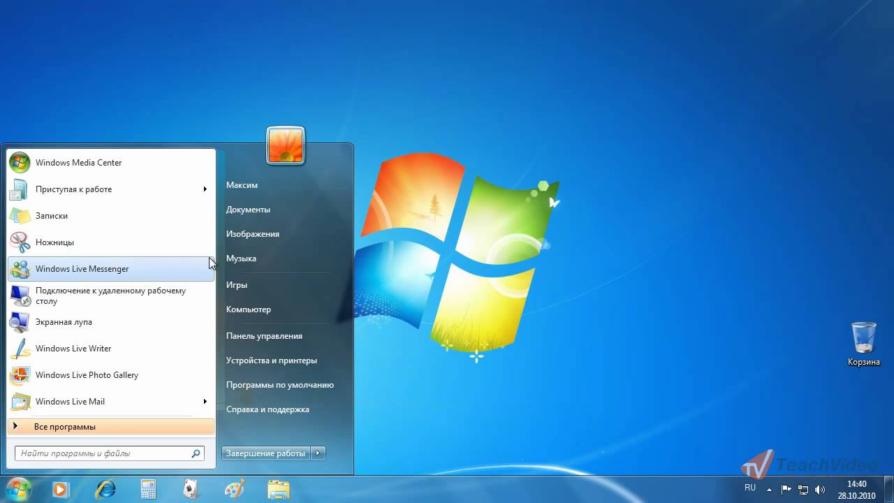 Как сделать скриншот рабочего стола в windows 7 на ноутбуке Как сделать скриншот рабочего стола в windows 7 на ноутбуке