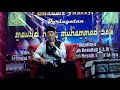Download Mp3 Ceramah Jamaludin Pandeglang | jamaludin pandeglang pesantren download lagu mp3 video Download Mp3 Ceramah Jamaludin Pandeglang | jamaludin pandeglang pesantren download lagu mp3 video