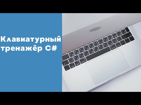 Тренажеры Тренажеры