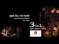 Kaulu Piyanpath Wahanna  - Chords Lyrics & Voice | 3in1|