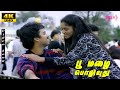 Poo Mazhai Pozhiyuthu Movie Songs | Vijayakanth | Nadhiya | Tamil Super Hit Love Songs