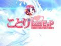 Da Capo Love ExP Kotori Shirakawa