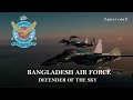 Bangladesh Air Force🇧🇩-sigma song status #sigmarule #bdarmy #bangladesharmy #bd #army #bdairforce