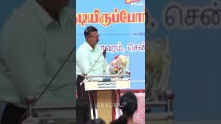 Baakiyalakshmi Udhayanidhi Stalin Minister Vijay Tv Serial Rr Kural Amuthae Raavanaa
