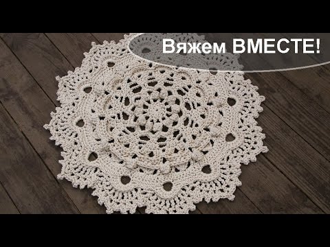 Коврик овальный вязанный крючком Коврик овальный вязанный крючком