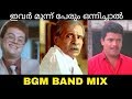Anjooran and Honai BGM Band Mix | Thaikudam Bridge | Band | BGM