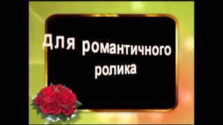 Футажи Difalhp Рамки Сердечки Для Видеомонтажа Скачать Бесплатно