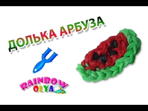 Как из резинок плести червяка из резинок Как из резинок плести червяка из резинок