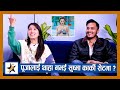 पूजालाई थाहा नभई सुष्मा कार्की सेटमा आउँदा ! नयाँ हिरोले भने थर्काए | Pooja Sharma | Upahar