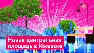 Video Posmotri, kak pokhoroshel Izhevsk pri Varlamovykh from varlamov, Pazelinskiy drive, Izhevsk, Russia