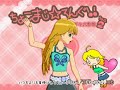 【ボカマス】ちょこまじ☆ろんぐ！！【完全版】