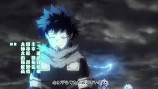 My Hero Academia Season 8 Episode 3 Recap And Ending Explained