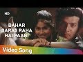Bahar Baras Raha Hai Paani (HD) | Gundagardi (1997) | Aditya Pancholi | Vijayshanti | Romantic Song