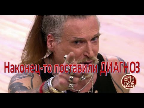 Читать джигурде поставили неожиданный диагноз Читать