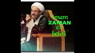 Furugi Aga Imam Zaman E.s Behsi