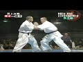 Karate