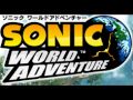 Sonic World Adventure [Sonic Unleashed] OST - Project Dark Gaia