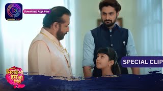 Mil Ke Bhi Hum Na Mile | 13 May 2024 | Special Clip | Dangal Tv