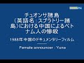 流出