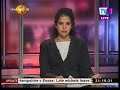 TV 1 News 20/09/2017
