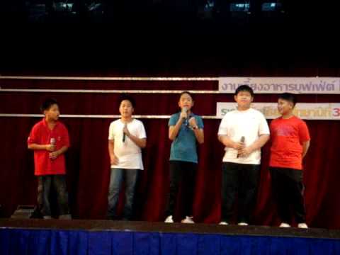 สู้สุดใจ-{ประกวดร้องเพลง} thumb