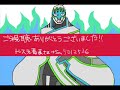 【手書き】おじさんと仲間でDON'T WORRY BE HAPPY【タイバニ】