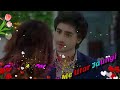 Saanson me khushbu ban ke