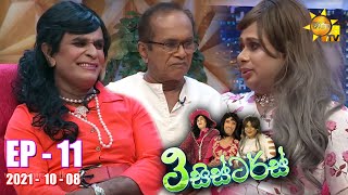 3 Sisters | Episode 11 | 2021-10-08