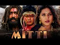 मिट्टी ( Mitti ) Full Movie (HD) | Bollywood Blockbuster Movie |  Mukesh Tiwari | Sharbani Mukherjee