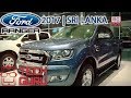 Tech Guru - Ford Ranger 2017 in Sri Lanka