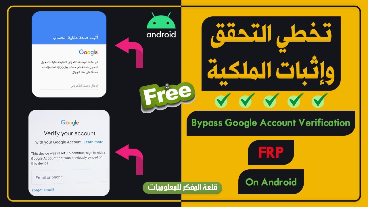 New bypass Google account after formatting in Infinix phones and all New bypass Google account after formatting in Infinix phones and all