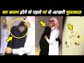 Saudi Arab Mohammad Bin Mursal Ka Ser Kalam | Saudi Arab Boy Video