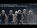24k - Hurry Up (Palliwow) (빨리와) MV (Sub Esp. Han. Rom)